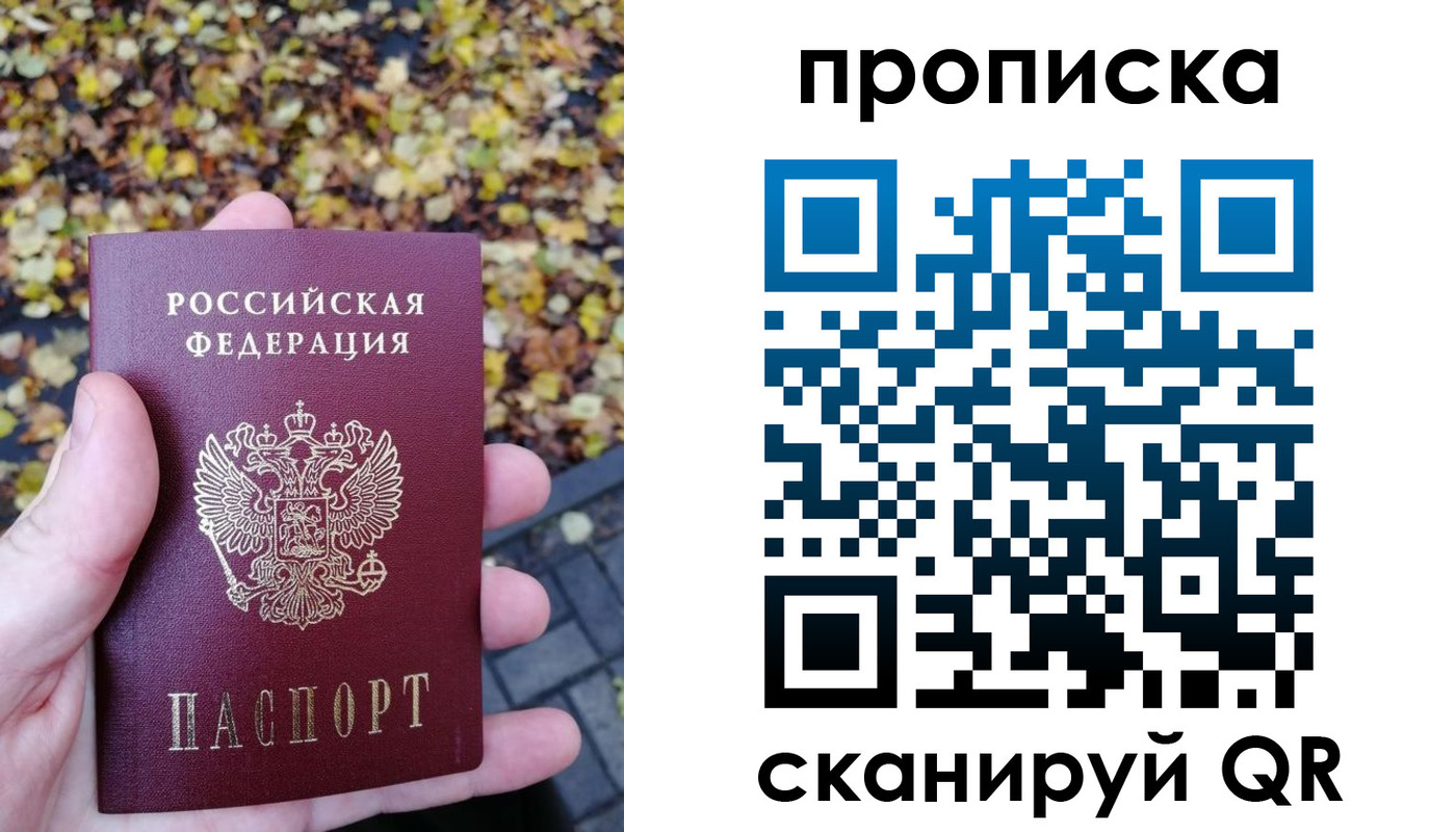 регистрация для дет. сада в Бронницах