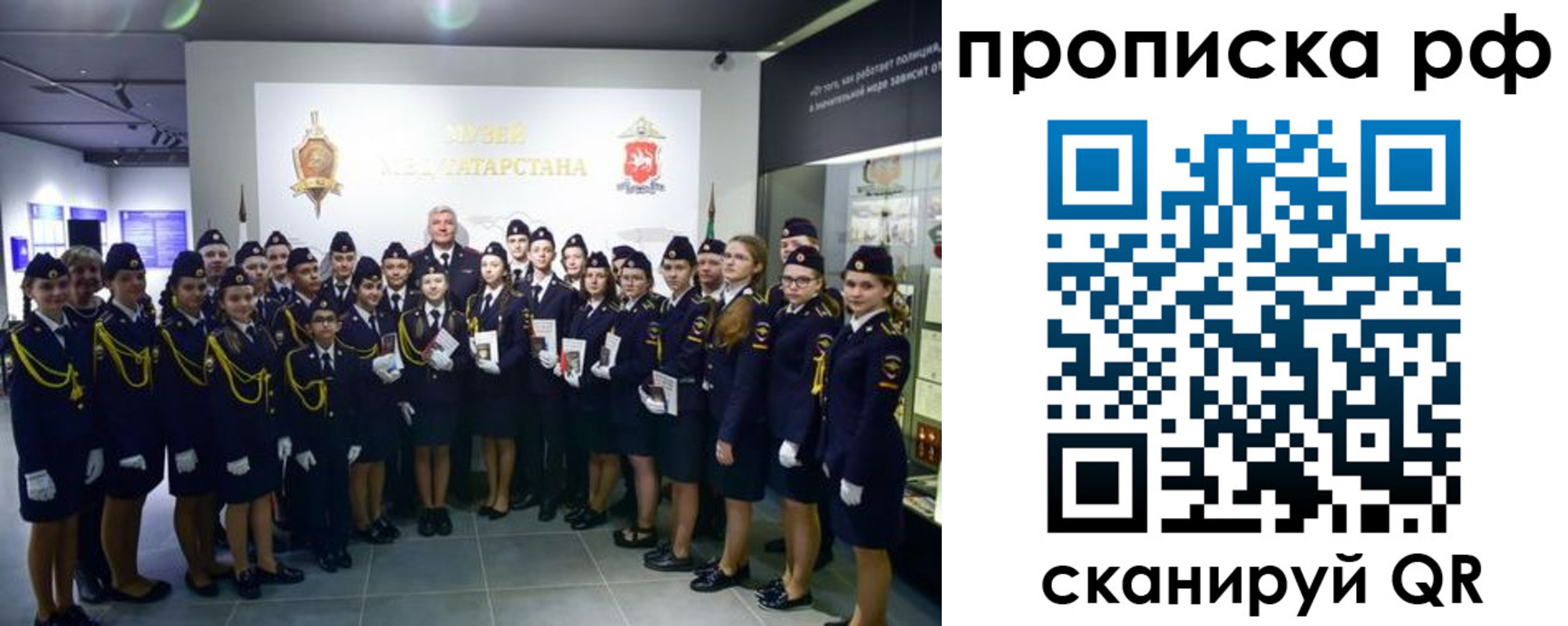 миграционный учет в Бронницах